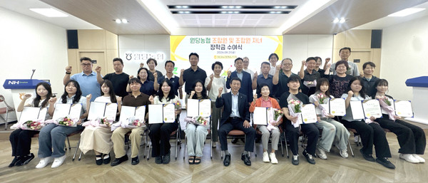 원당농협이 2026년 장학생 19명을 선발해 총 2850만원의 장학금을 전달했다. 