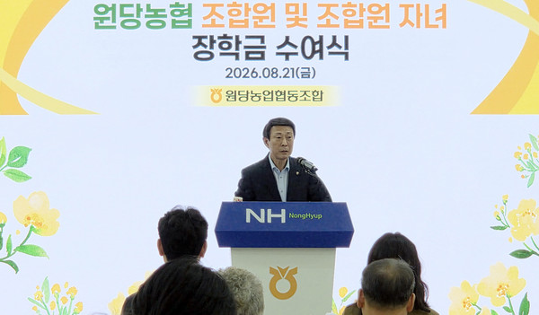 이창림 원당농협 조합장이 장학금 수여식에서 인사말을 전하고 있다.