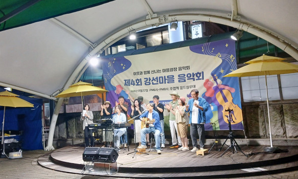 주엽1동 주민자치회가 ‘2026년 주엽1동 제4회 마을음악회’를 열고 소통하며 화합하는 자리를 마련했다.