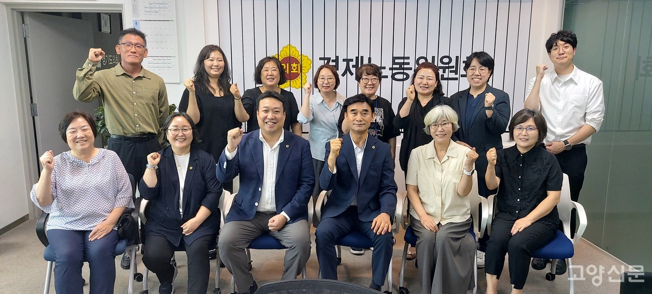 '사회연대경제기본법 제정에 따른 경기도 협동조합 활성화 정책제안 간담회'가 24일 열렸다.