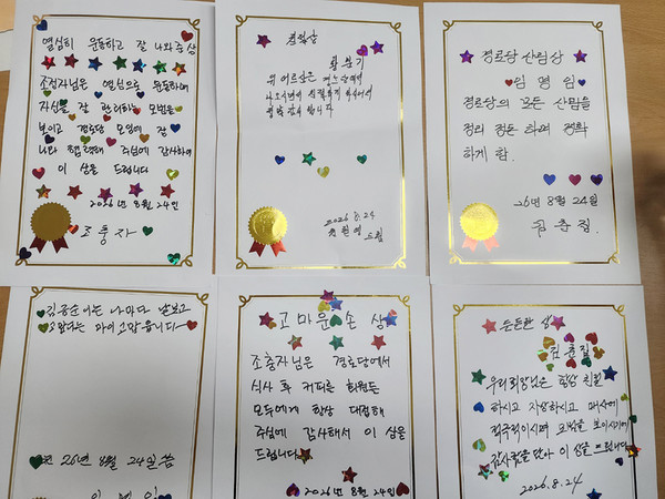 찾아가는 마음채움 프로그램 중의 하나.