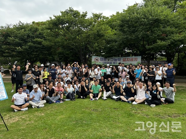 안민석 경기도교육감과 슬로깅 행사 참가자들이 일산호수공원 노래하는분수대 앞 잔디광장에서 '교권 존중', '학생 행복' 등 슬로건을 들고 기념 촬영을 하고 있다.