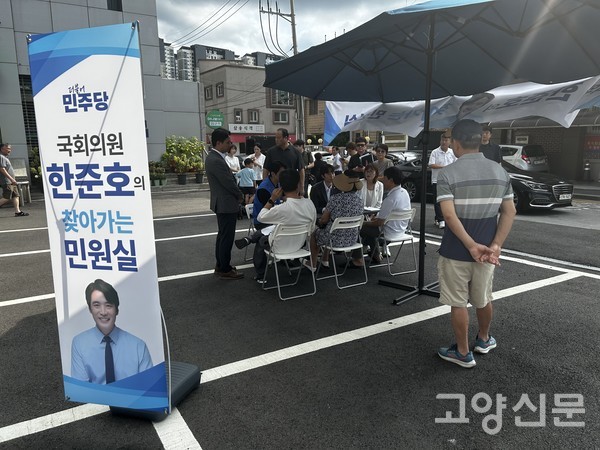 삼송역 앞 ‘찾아가는 민원실’ 현장. 지난 29일 덕양구 삼송역 인근 신도농협 본점 앞에서 열린 더불어민주당 고양을 지역위원회 ‘찾아가는 민원실’에서 한준호 국회의원과 시·도의원들이 주민들의 민원을 접수하고 있다.