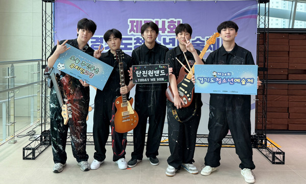 마두청소년수련관 밴드팀 ‘한진원밴드’가 경기도청소년예술제 도대회서 경기도지사상 우수상을 받았다.