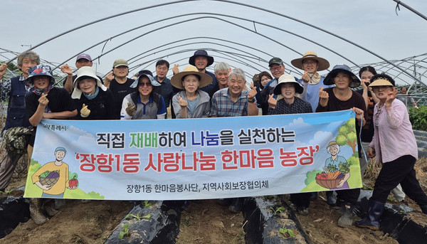 장항1동과 한마음봉사단이 지역의 어려운 이웃을 위해 ‘한마음 농장’에 배추와 무 모종을 심었다.