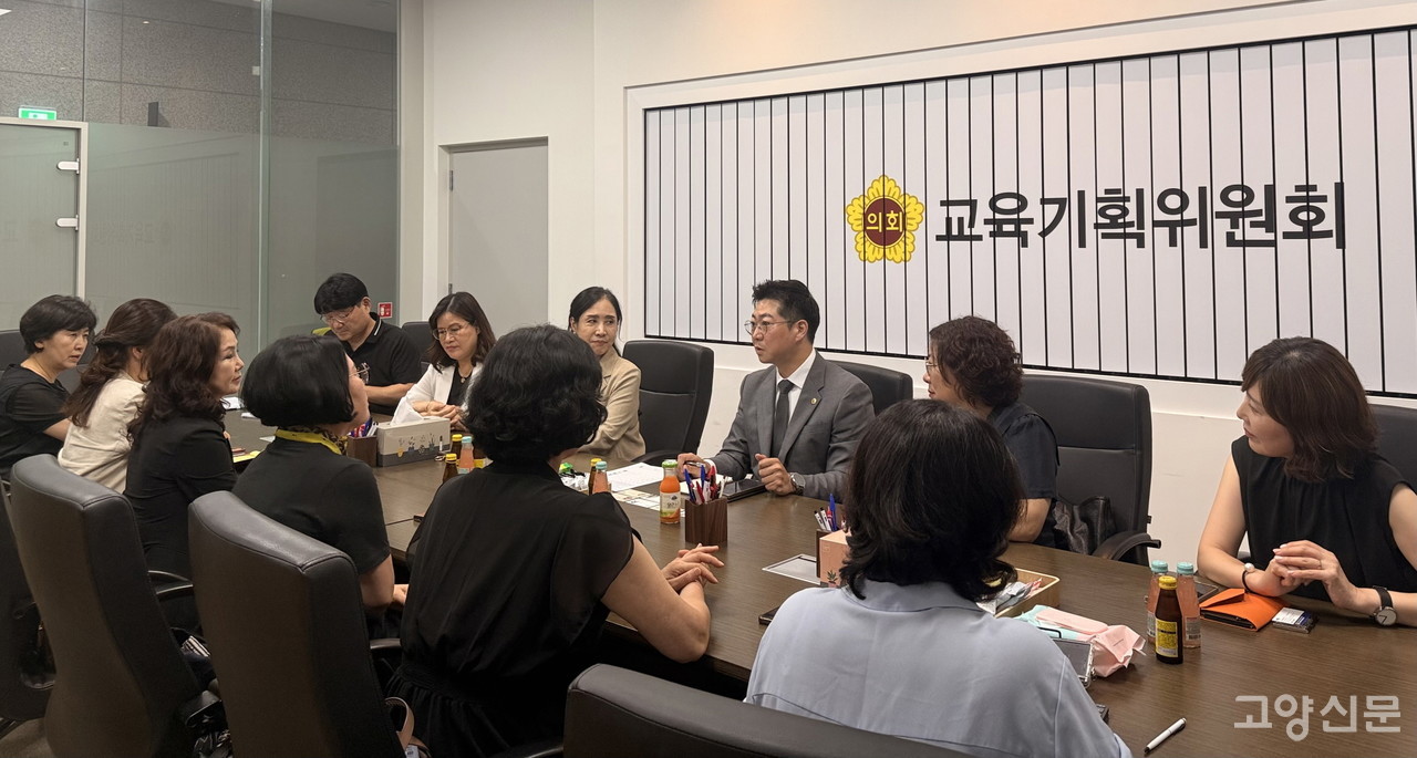 정연일 도의원은 지난 31일 경기도·고양시 어린이집연합회 관계자들과 간담회를 열었다.