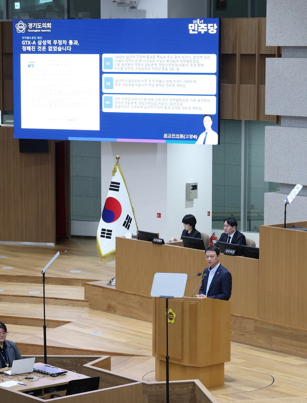 최규진 의원이 국가철도공단으로부터 제출받은 'GTX-A 삼성역 무정차 통과, 정해진 것은 없었습니다'라는 제목의 답변자료를 본회의장 대형 모니터에 띄워 설명하고 있다.