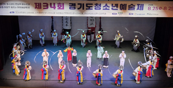 고양시 대표 청소년들이 농악 선반 공연을 하고 있다.