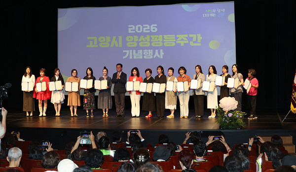 양성평등주간에 