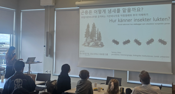 스칸디나비아 과학기술자협회 말뫼, 룬드 지부 소속 과학기술인들이 각자의 전문 분야를 참가자들에게 소개하고 있다. 말뫼 한인회 제공
