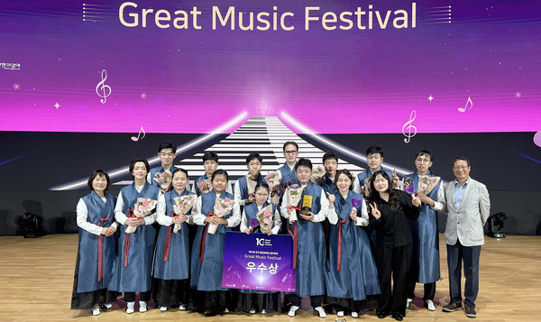  고양시장애인종합복지관 국악예술단 ‘손울림’이 제10회 전국발달장애인 음악축제에서 우수상을 수상했다.