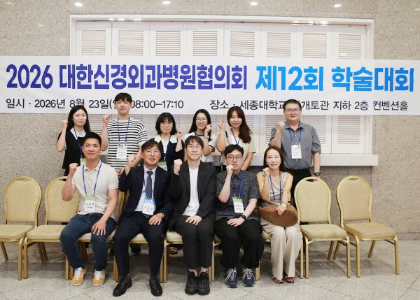 서울척탑병원 제공