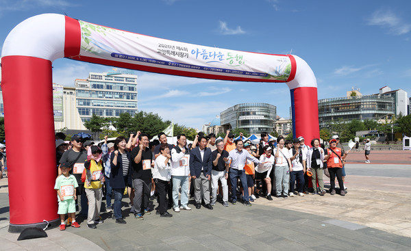  ‘2026 고양특례시장기 제4회 아름다운 동행 걷기축제’에서 참가자들이 출발선에 함께 했다.