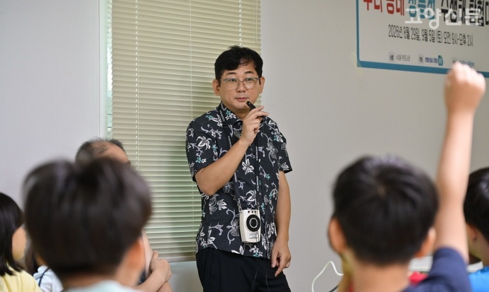 첫날 수업을 진행한 유경종 고양신문 기자. 