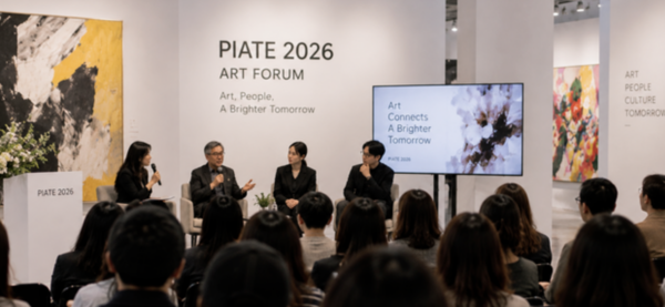 이미지출처=PIATE 2026 홈페이지