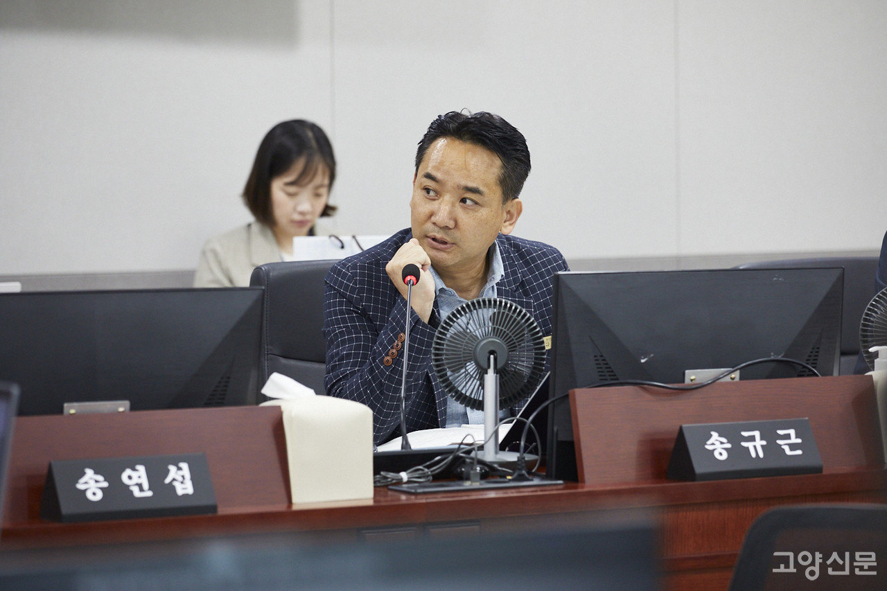 송규근 경기도의원