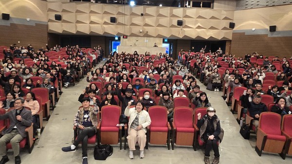 한국탐조연합이 지난 3월 국립중앙과학관에서 '자연과의 조화로운 공존, 비인간생명을 위한 연대'라는 제목으로 탐조문화 발전을 위한 500인 워크숍을 열고 있다.