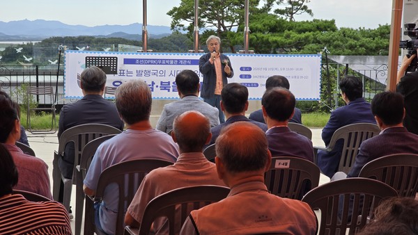 지난 10일 오후 파주에서 문을 연 조선우표박물관 개관식에서 정범구 전 주독일대사가 인사말을 하고 있다.