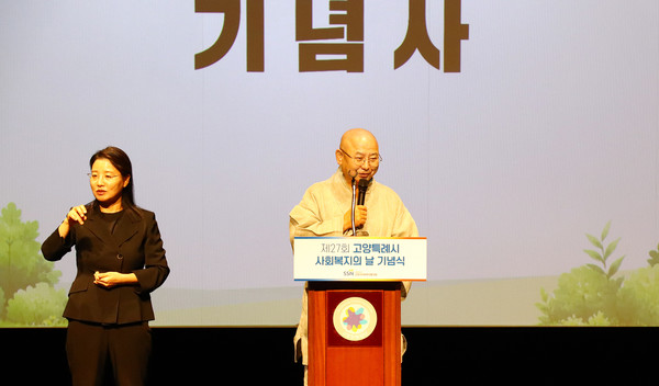 김응화 회장이 인사말을 전하고 있다.