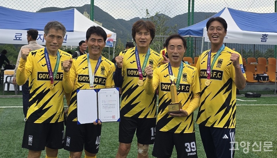 고양FC60 제공