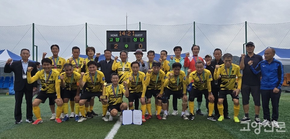 고양FC60 제공