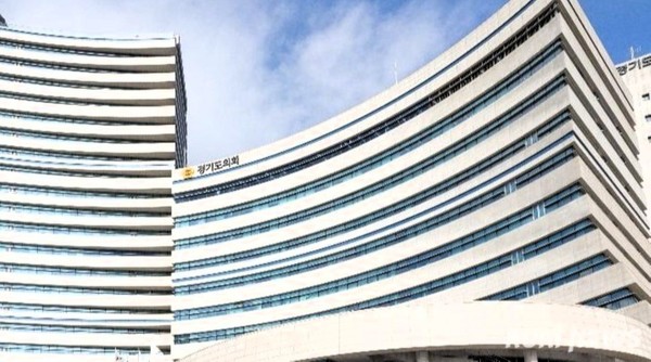 경기도의회 전경. 경기도가 재정 비상 상황을 선언한 가운데, 도의회 상임위들의 잇따른 제주도행 계획이 알려지며 '외유성 출장'이라는 비판이 일고 있다. 경기도의회 제공