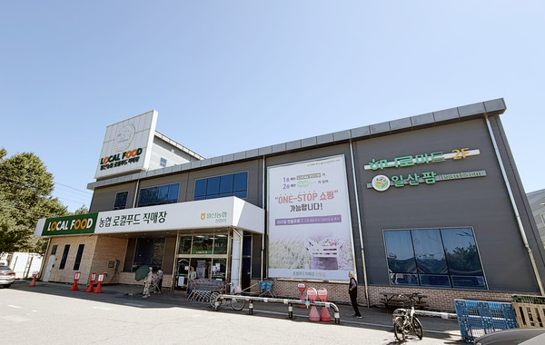 일산농협 로컬푸드직매장. 매장별로 특색 있게 꾸며진 구조, 편리한 쇼핑 동선이 장점이다.