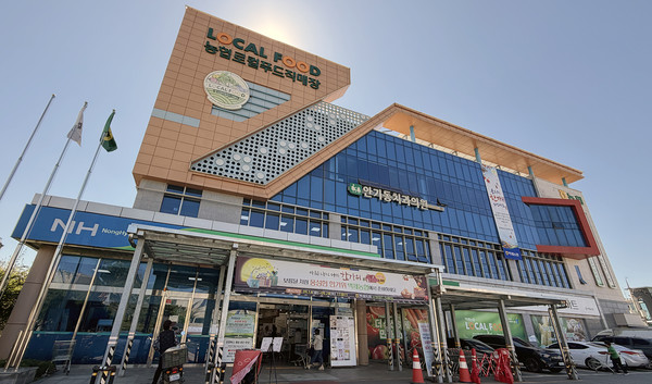 벽제농협 로컬푸드직매장. 소비자들에게 실속 있는 추석 장보기 공간으로 손색이 없다.