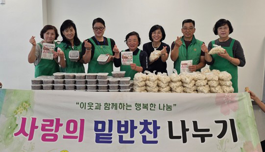 성사1동 음식 나눔.