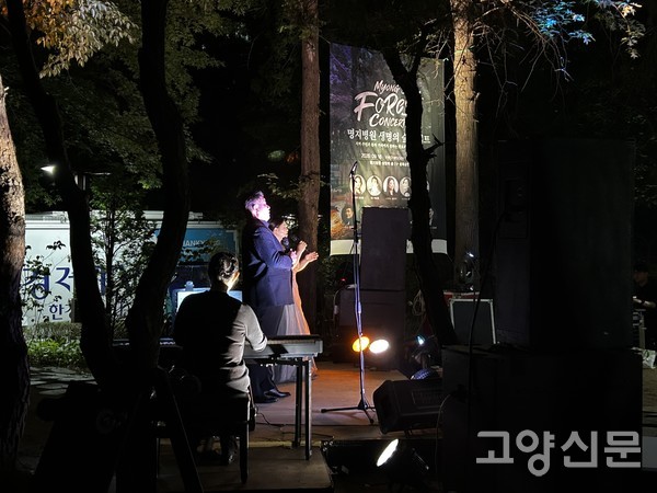 소프라노 송강이와 베이스바리톤 유정현이 듀엣 무대를 선보이고 있다.