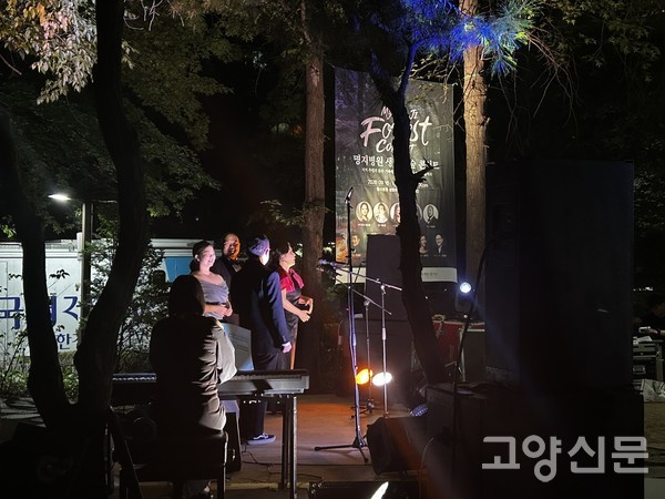 공연 후반부, 출연진들이 함께 무대에 올라 합창 무대를 꾸미고 있다.