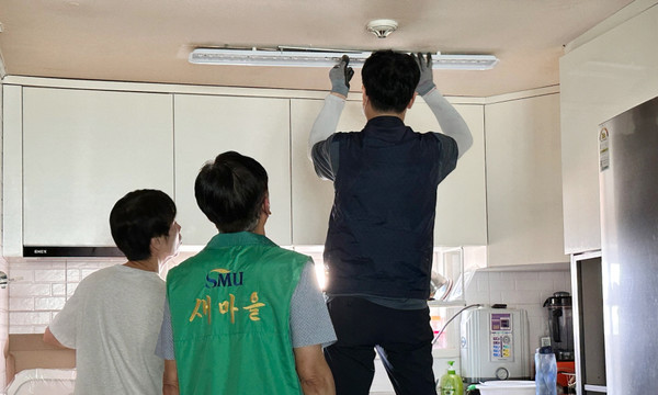 화정2동의 LED교체 지원.