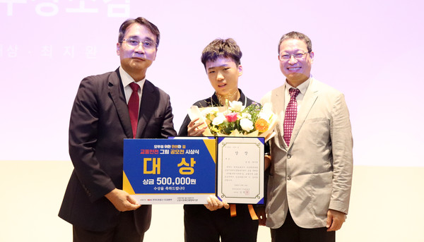 (왼쪽부터) 한국도로공사 수도권본부 김명기 본부장, 대상 수상자 최지완씨,  황성진 고양시장애인종합복지관장.