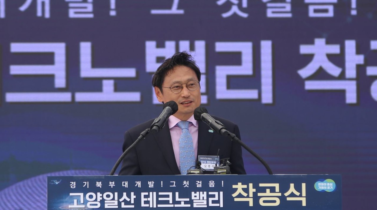 경기도 행정2부지사 재임 시절 일산 테크노밸리 착공식에 참여한 오후석 내정자.