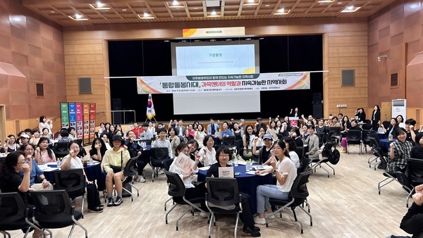 고양시다문화가족지원센터 제공