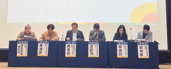 각계 전문가들이 모여 'No Wrong Door' 체계 구축 및 다기관 공동사례관리 방안에 대해 토론하고 있다. 고양시다문화가족지원센터 제공