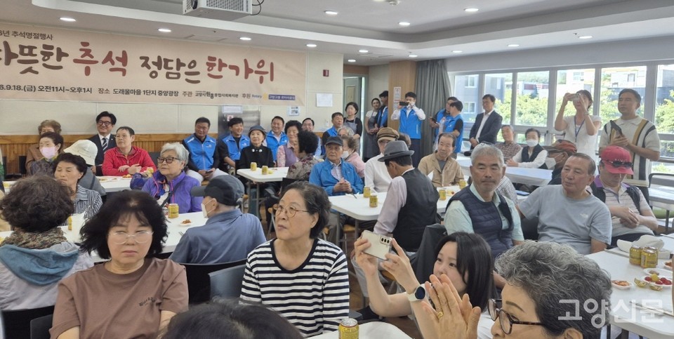 고양고봉로타리클럽 제공
