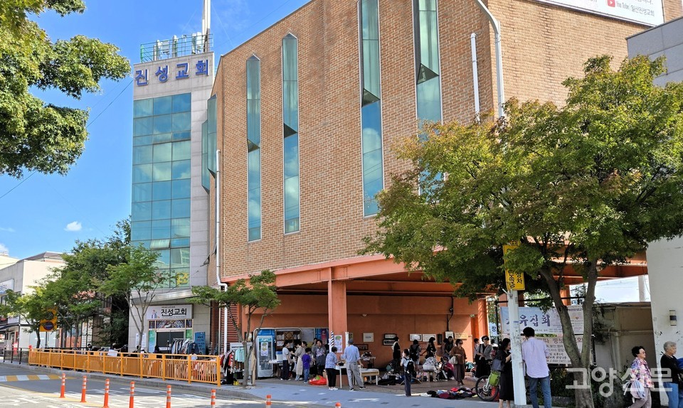 지난 18일 일산서구 가좌동 진성교회에 마련된 천원 바자회 현장이 물건을 고르고 온정을 나누는 주민들로 북적이고 있다.