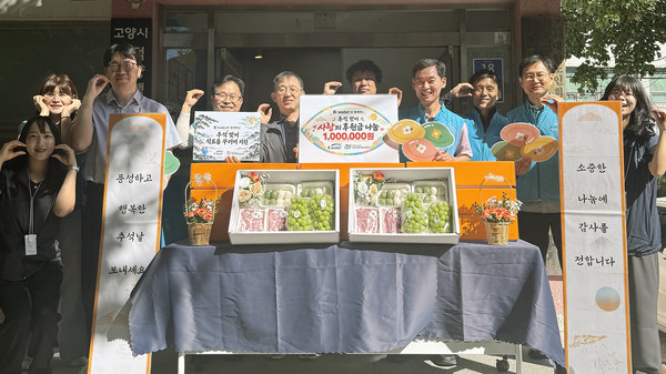  덕양행신종합사회복지관 별관 능곡복지센터와 한국수자원공사 경기서북권지사 물사랑나눔단이 행주동 취약계층에 식료품 꾸러미를 전달했다.