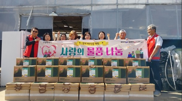 고봉동 추석맞이 홀몸어르신 나눔.