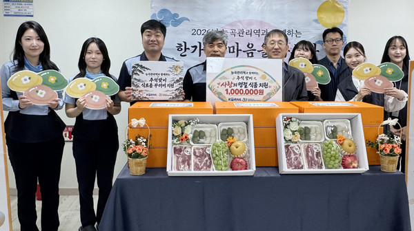  한국철도공사 능곡관리역이 지역의 어려운 이웃을 위해 덕양행신종합사회복지관에 식료품을 후원했다.