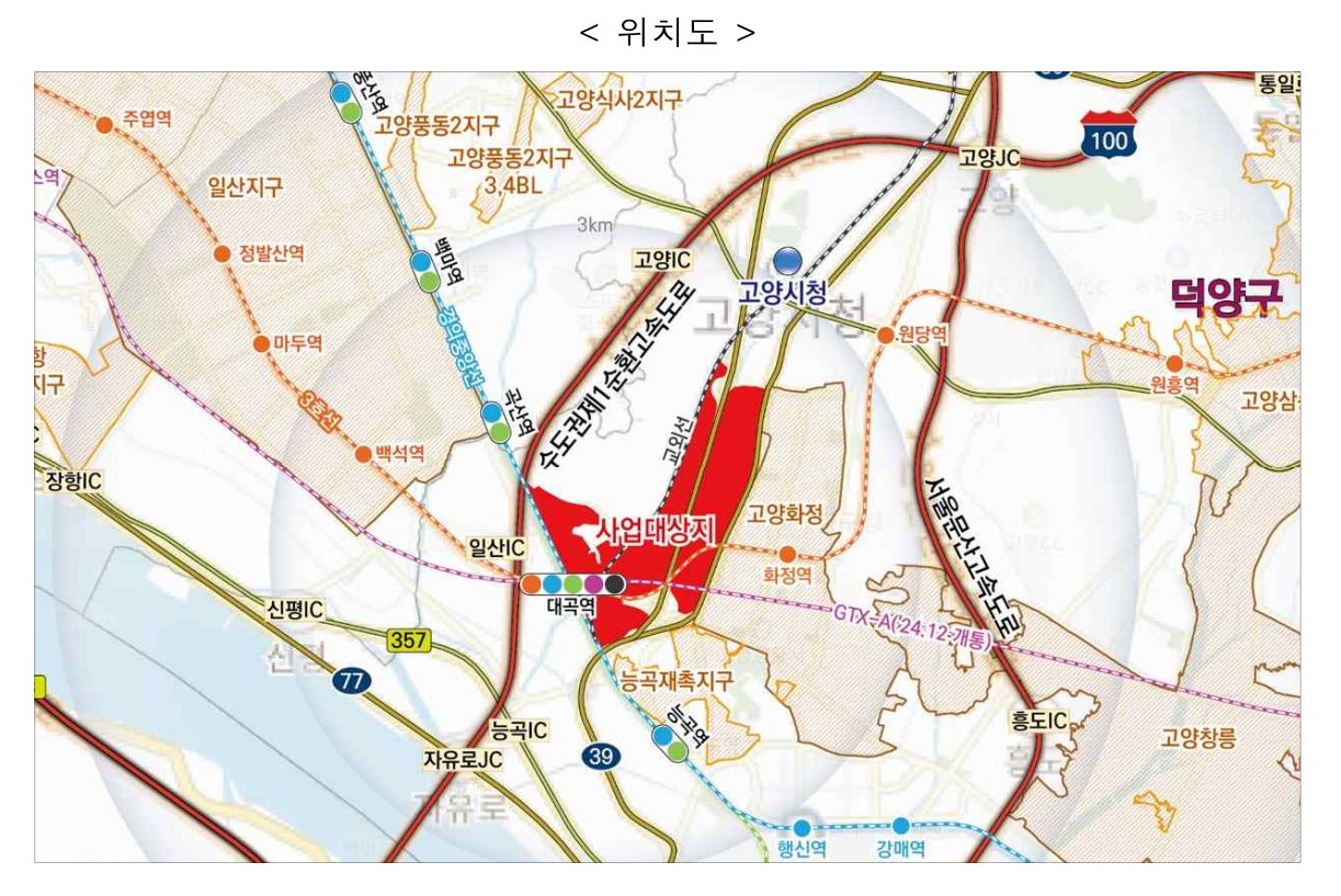 21일 국토교통부가 발표한 고양대곡지식융합 공공주택지구 위치도