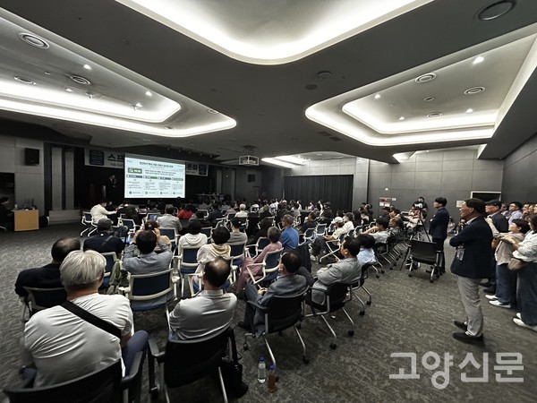 200여 명의 참석자들이 패널들의 발언에 귀를 기울이고 있다.