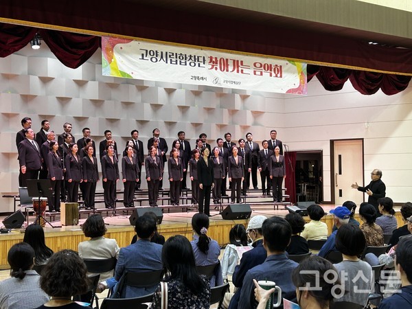 공연장을 가득 메운 향동 주민들 앞에서 열정적으로 지휘하는 김종현 지휘자의 모습.