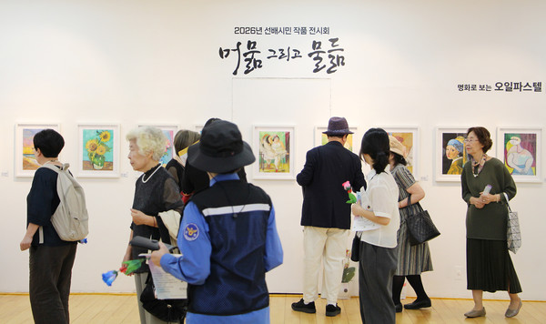 제1전시장에서 그림을 감상하는 참석자들.