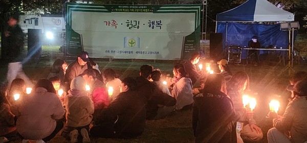  지난해 열렸던 북캠프에서 야간 프로그램이 운영되고 있다.