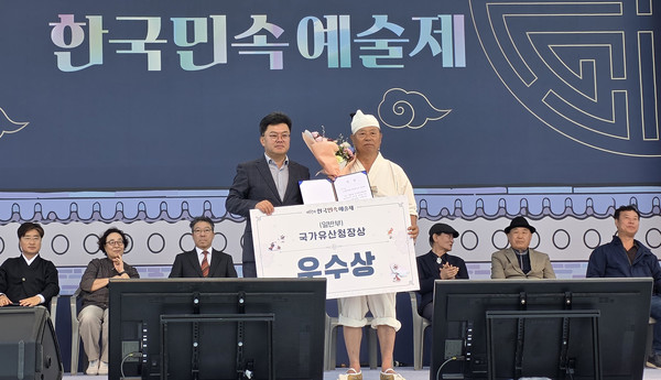 안명회 고양들소리 보존회장이 국가유산청장상인 우수상을 받고 있다.
