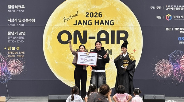 임보혜 관장(왼쪽)이 주민들과 즐거워 하고 있다.