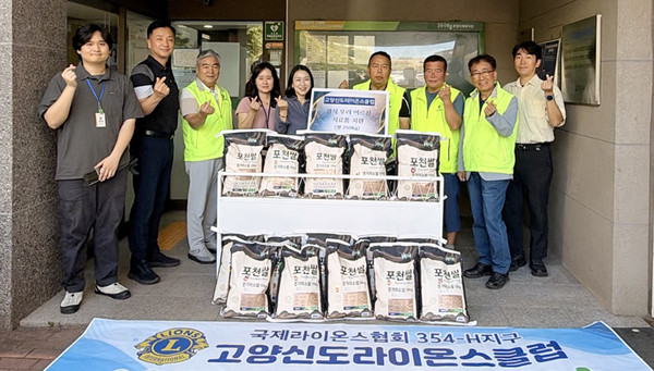 고양신도라이온스클럽 햅쌀 지원.