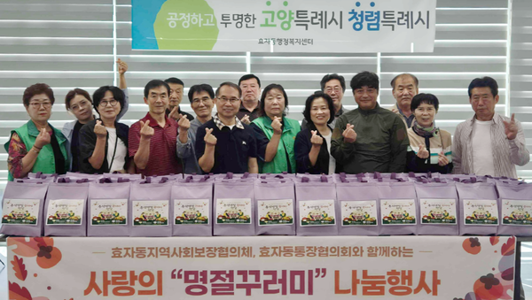 효자동 나눔